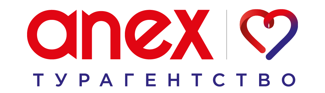 ANEX (Анекс тур) Турагентство | Подбор туров онлайн